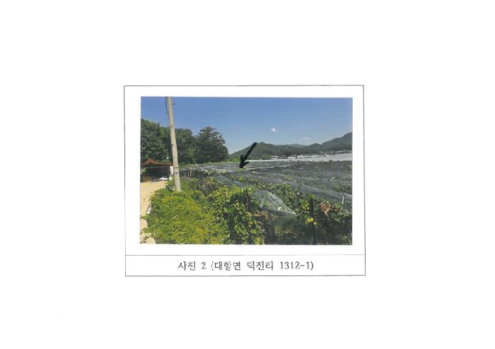 경북 김천시 대항면 답 경매 물건 사진 2 · 2025타경11171