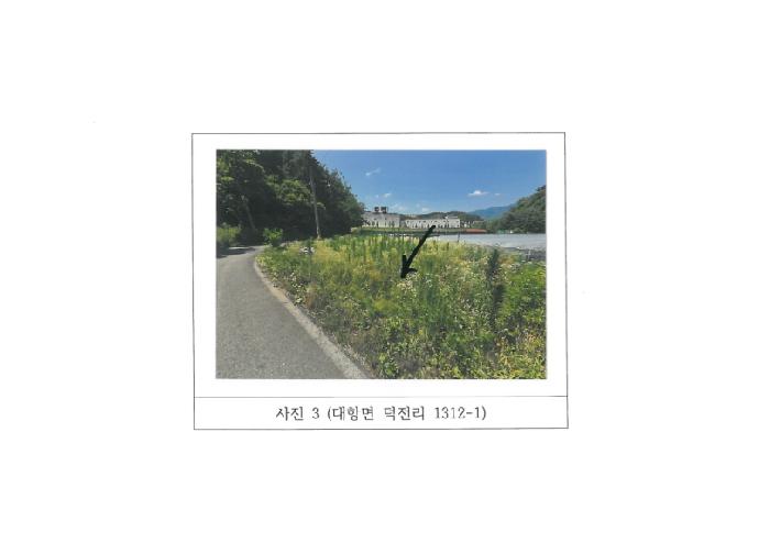 경북 김천시 대항면 답 경매 물건 사진 3 · 2025타경11171