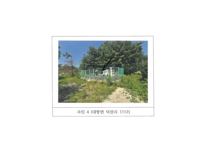 경북 김천시 대항면 답 경매 물건 사진 4 · 2025타경11171