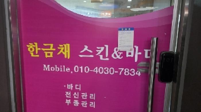 경북 구미시 옥계동 근린생활시설 경매 물건 사진 3 · 2025타경11197