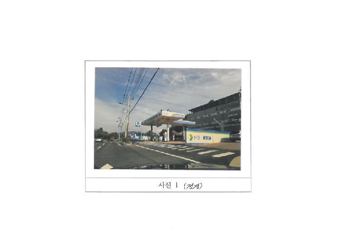 경북 구미시 임은동 위험물저장및처리시설 경매 물건 사진