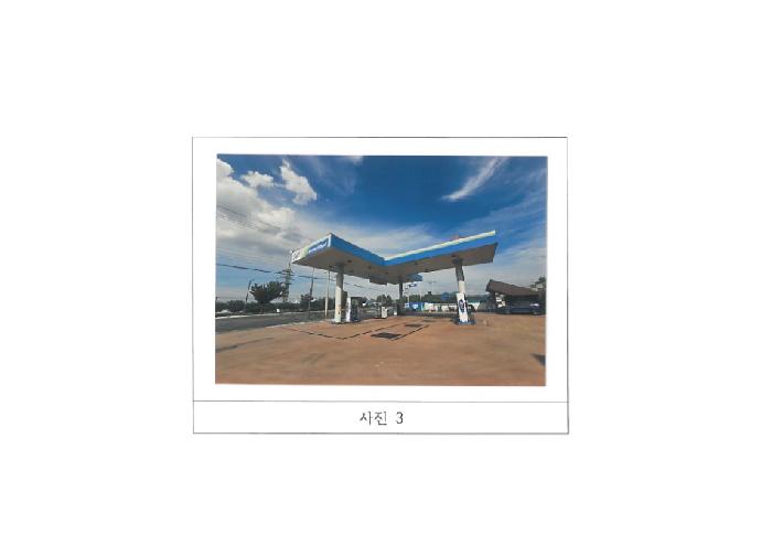 경북 구미시 임은동 위험물저장및처리시설 경매 물건 사진 3 · 2025타경11208