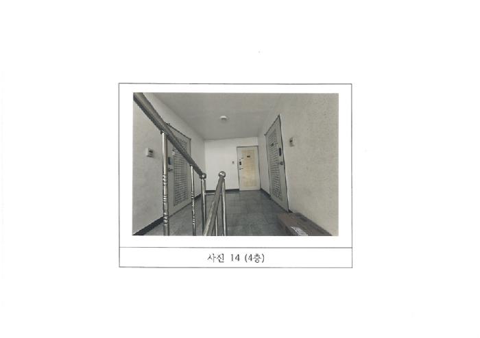 경북 구미시 원평동 다가구주택 경매 물건 사진 4 · 2025타경11216