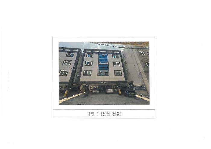 경북 구미시 원평동 다가구주택 경매 물건 사진