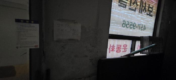 경북 구미시 선산읍 답 경매 물건 사진 4 · 2025타경11219