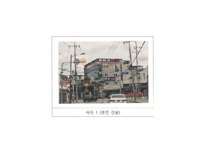 경북 구미시 사곡동 근린시설 경매 물건 사진