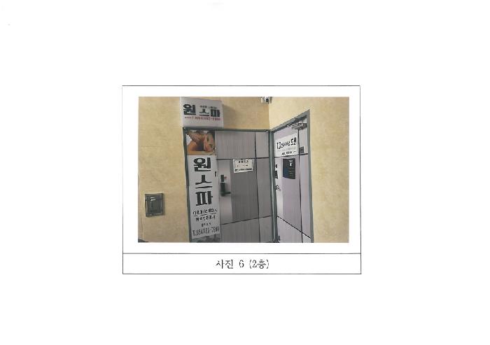 경북 구미시 사곡동 근린시설 경매 물건 사진 5 · 2025타경11248