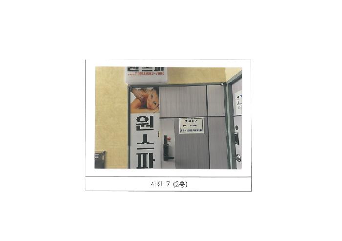 경북 구미시 사곡동 근린시설 경매 물건 사진 6 · 2025타경11248