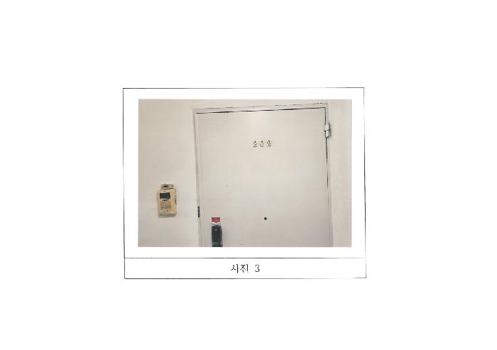 경북 구미시 형곡동 연립주택,다세대,빌라 경매 물건 사진 2 · 2025타경11302