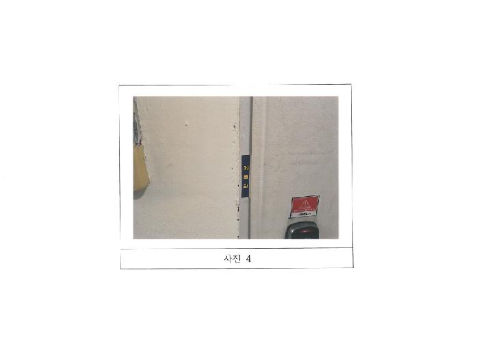 경북 구미시 형곡동 연립주택,다세대,빌라 경매 물건 사진 3 · 2025타경11302