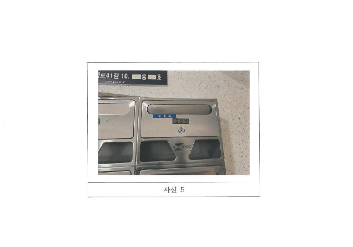 경북 구미시 형곡동 아파트 경매 물건 사진 2 · 2025타경11307
