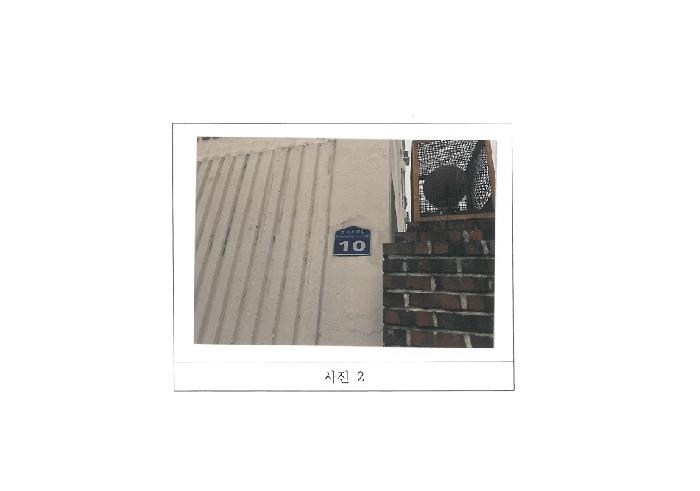 경북 구미시 형곡동 아파트 경매 물건 사진