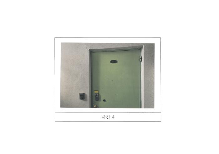 경북 구미시 송정동 아파트 경매 물건 사진 2 · 2025타경11321