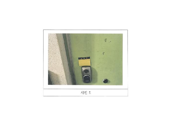 경북 구미시 송정동 아파트 경매 물건 사진 3 · 2025타경11321