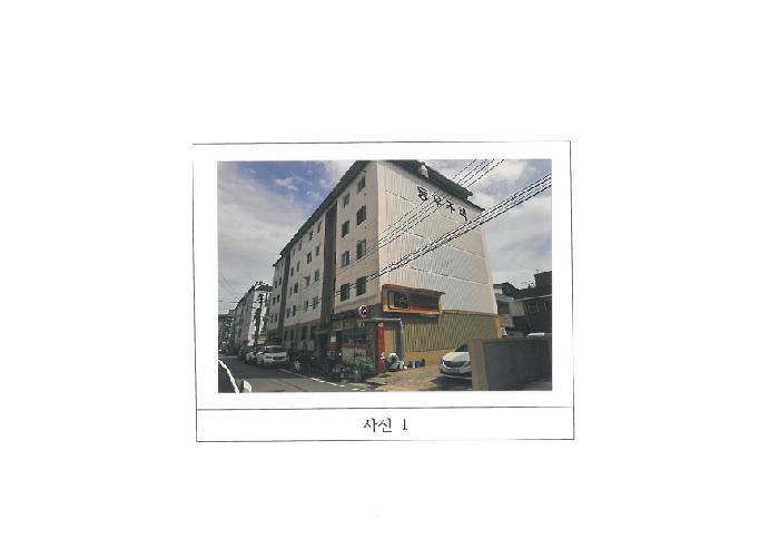 경북 구미시 형곡동 아파트 경매 물건 사진