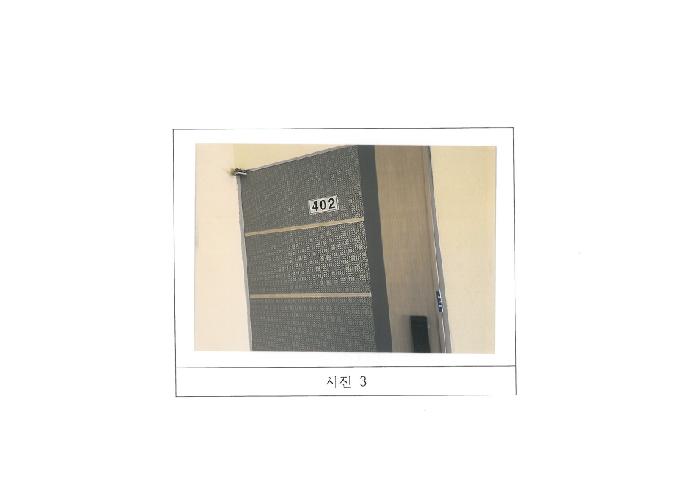 경북 구미시 형곡동 아파트 경매 물건 사진 2 · 2025타경11322