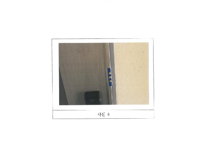 경북 구미시 형곡동 아파트 경매 물건 사진 3 · 2025타경11322