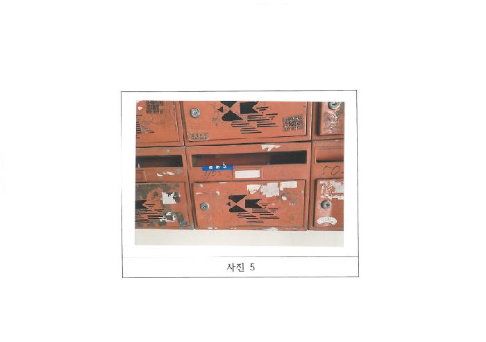 경북 구미시 형곡동 아파트 경매 물건 사진 4 · 2025타경11322