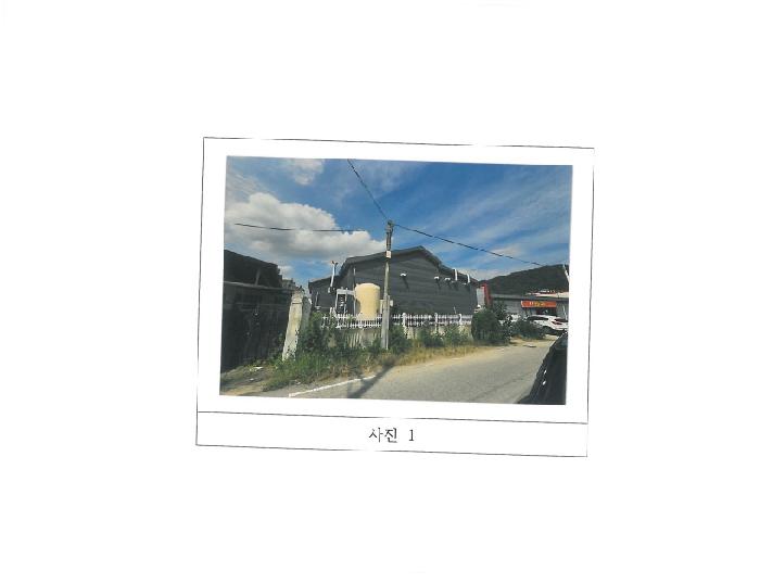 경북 구미시 원평동 공장/지식산업센터 경매 물건 사진