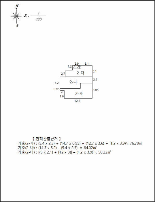 경북 구미시 원평동 공장/지식산업센터 경매 물건 사진 2 · 2025타경11326