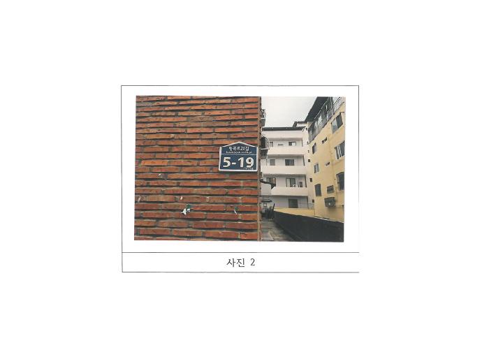 경북 구미시 형곡동 아파트 경매 물건 사진 2 · 2025타경11329