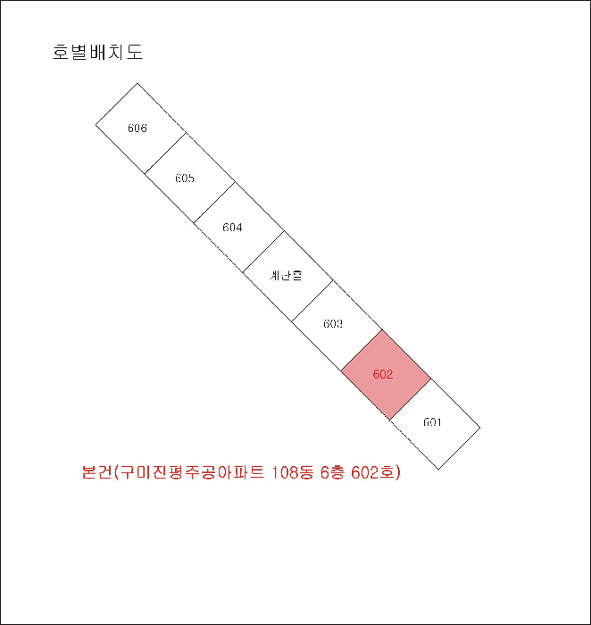 경북 구미시 진평동 아파트 경매 물건 사진 3 · 2025타경11339