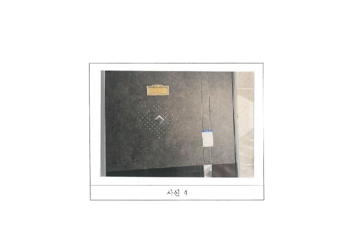 경북 구미시 송정동 다가구주택 경매 물건 사진 2 · 2025타경11355