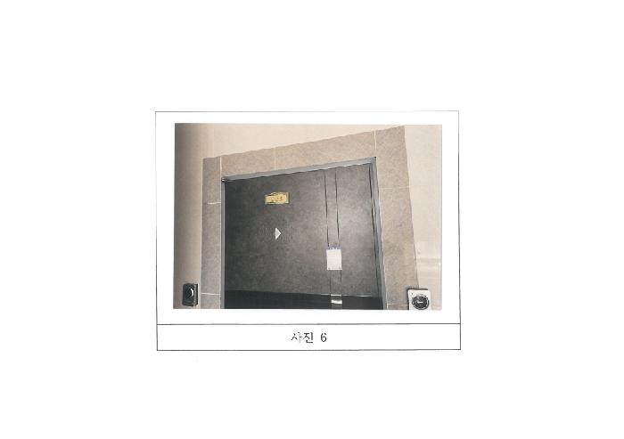경북 구미시 송정동 다가구주택 경매 물건 사진 4 · 2025타경11355