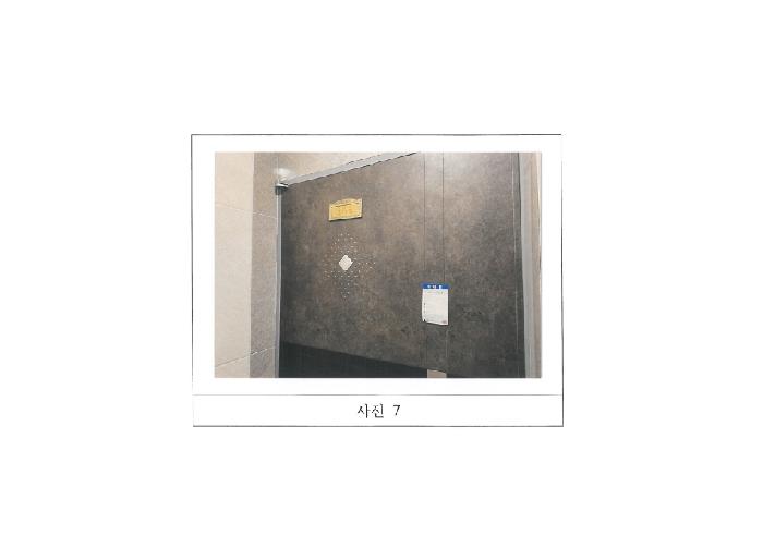 경북 구미시 송정동 다가구주택 경매 물건 사진 5 · 2025타경11355