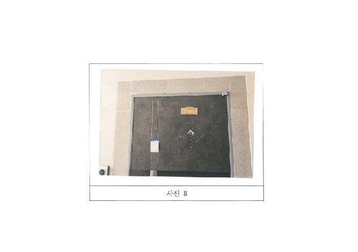 경북 구미시 송정동 다가구주택 경매 물건 사진 6 · 2025타경11355