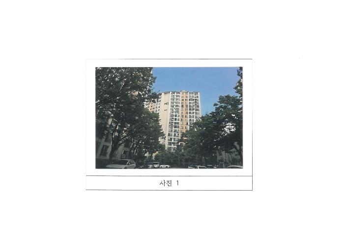 경북 구미시 상모동 아파트 경매 물건 사진