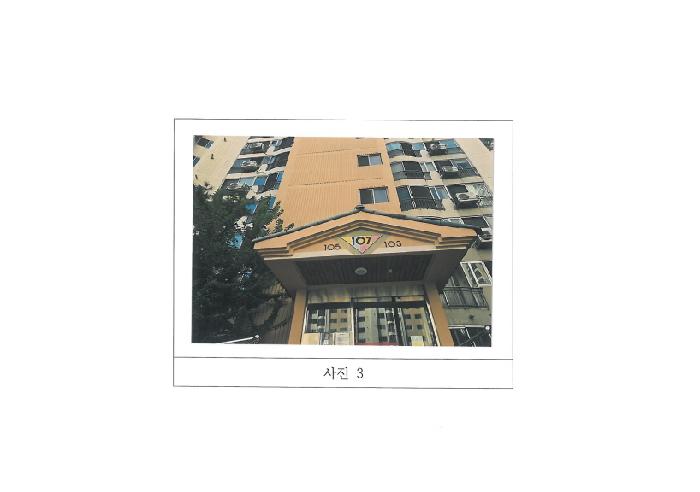 경북 구미시 상모동 아파트 경매 물건 사진 2 · 2025타경11357
