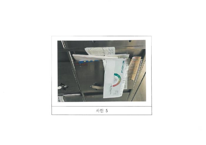 경북 구미시 상모동 아파트 경매 물건 사진 2 · 2025타경11358