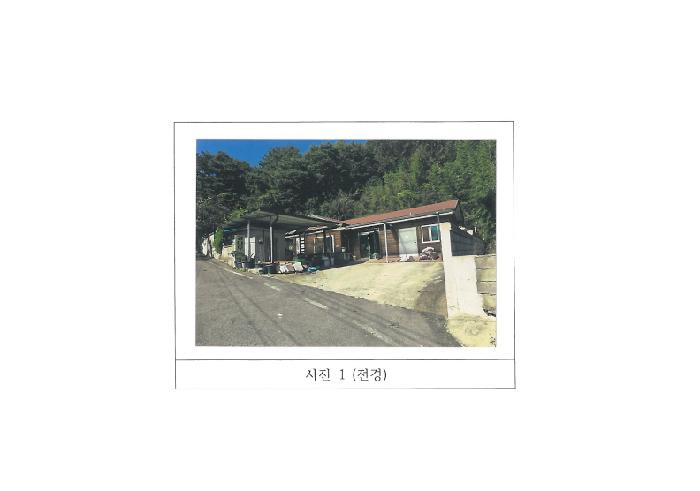경북 김천시 대덕면 근린시설 경매 물건 사진