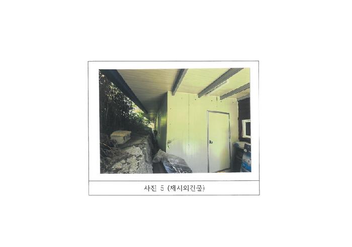 경북 김천시 대덕면 근린시설 경매 물건 사진 4 · 2025타경11366