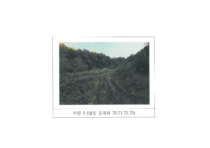 경북 김천시 남면 전답 경매 물건 사진 2 · 2025타경11367