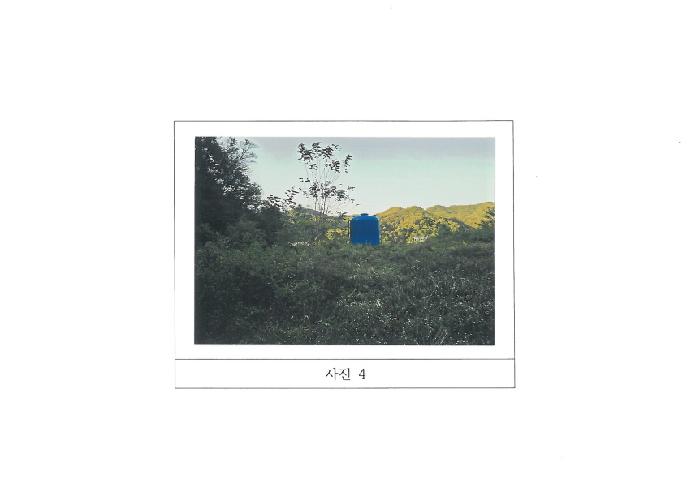 경북 김천시 남면 전답 경매 물건 사진 4 · 2025타경11367