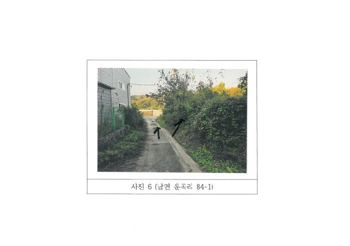 경북 김천시 남면 전답 경매 물건 사진 6 · 2025타경11367