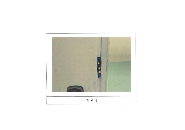 경북 구미시 공단동 아파트 경매 물건 사진 3 · 2025타경11368