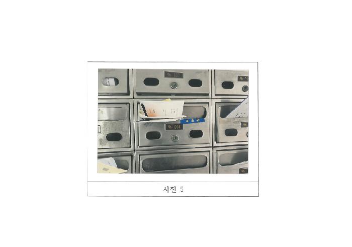경북 구미시 공단동 아파트 경매 물건 사진 4 · 2025타경11368