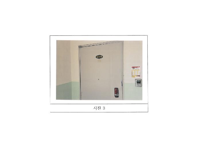 경북 구미시 공단동 아파트 경매 물건 사진 2 · 2025타경11368