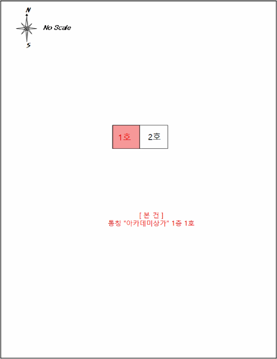 경북 김천시 평화동 판매시설 경매 물건 사진 3 · 2025타경11369