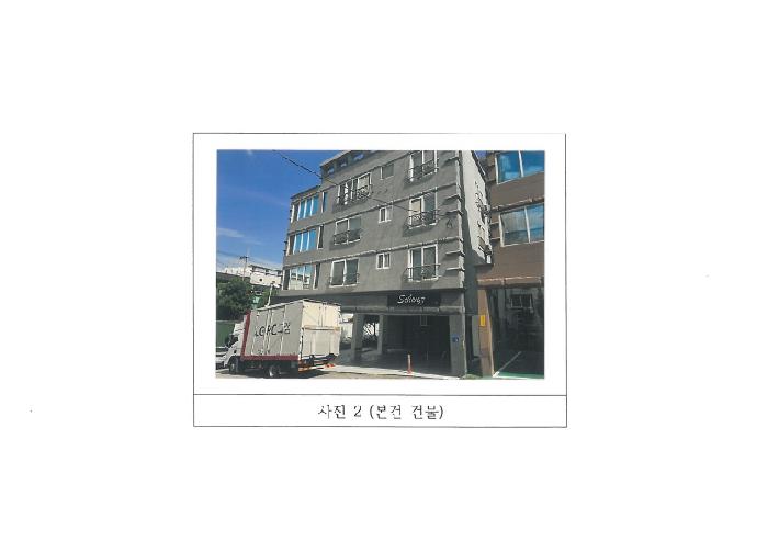 경북 구미시 사곡동 다가구주택 경매 물건 사진