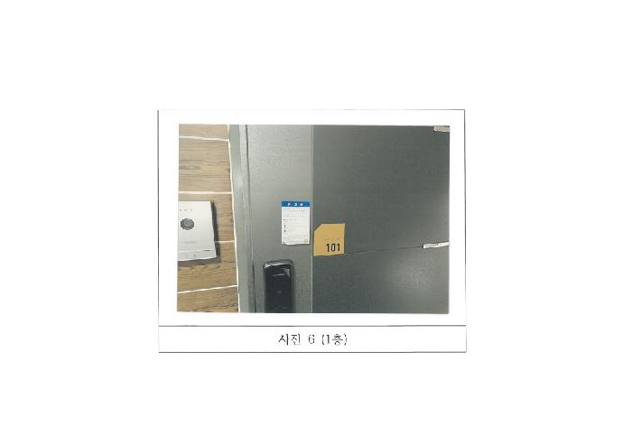 경북 구미시 사곡동 다가구주택 경매 물건 사진 2 · 2025타경11373