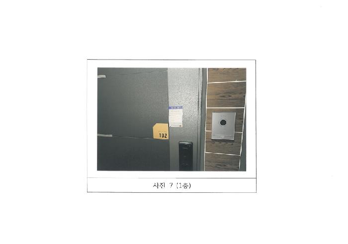 경북 구미시 사곡동 다가구주택 경매 물건 사진 3 · 2025타경11373