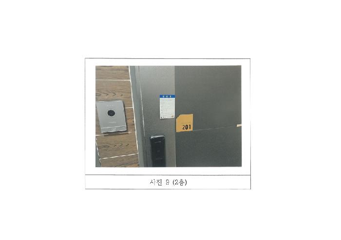 경북 구미시 사곡동 다가구주택 경매 물건 사진 5 · 2025타경11373