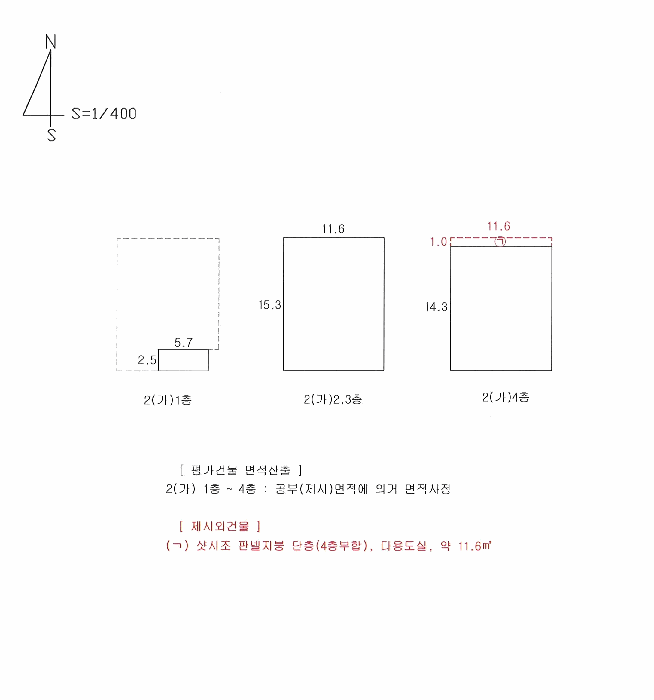 경북 구미시 옥계동 단독주택다가구 경매 물건 사진 4 · 2025타경11374