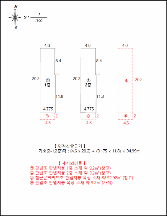 경북 김천시 평화동 상가,오피스텔,근린시설 경매 물건 사진 6 · 2025타경11375
