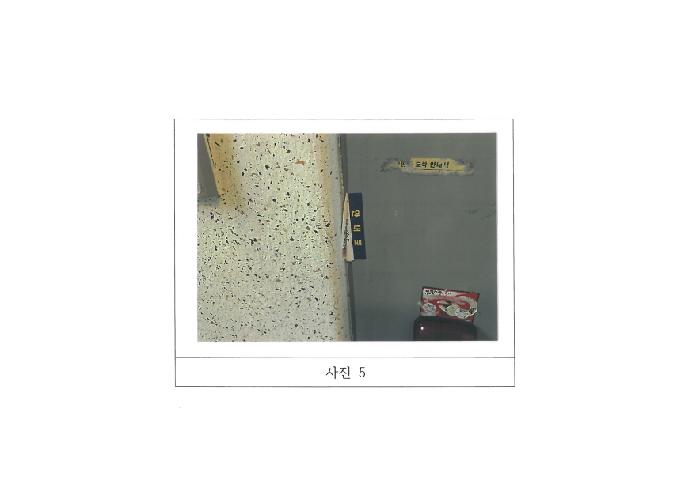 경북 구미시 형곡동 아파트 경매 물건 사진 3 · 2025타경11385