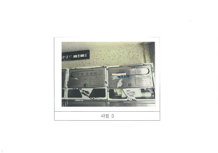 경북 구미시 형곡동 아파트 경매 물건 사진 4 · 2025타경11385